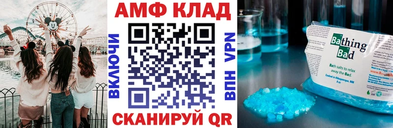Амфетамин 98%  где найти наркотики  Бакал 