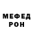 МДМА молли Alter Idem