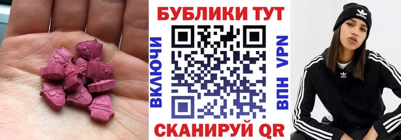 Ecstasy диски  где купить наркотик  Бакал 