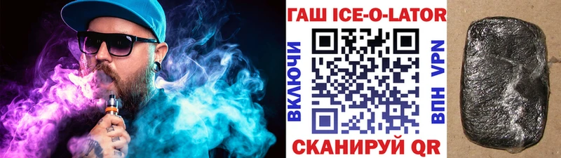 Гашиш гарик  shop как зайти  Бакал 