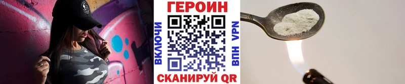 ГЕРОИН гречка  наркотики  Бакал 