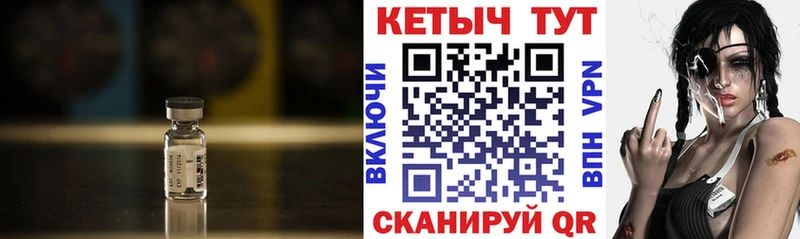 закладка  Бакал  Кетамин VHQ 