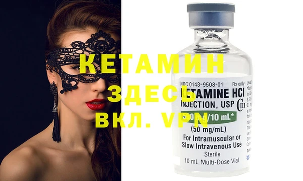 кокаин VHQ Алексеевка