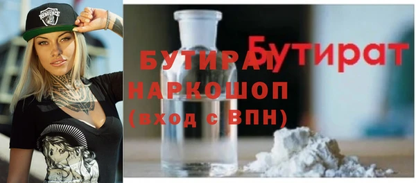 кокаин VHQ Алексеевка