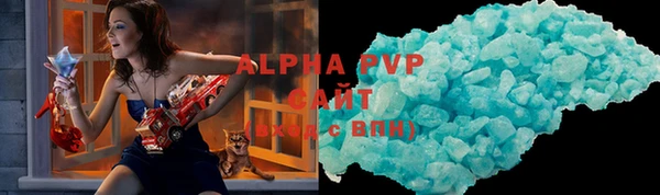 ALPHA PVP Алексин