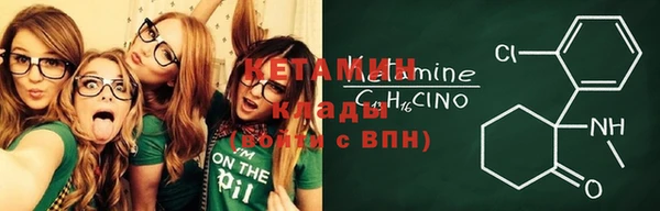 ALPHA PVP Алексин
