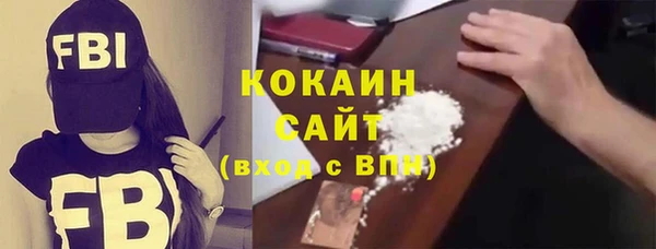 кокаин VHQ Алексеевка