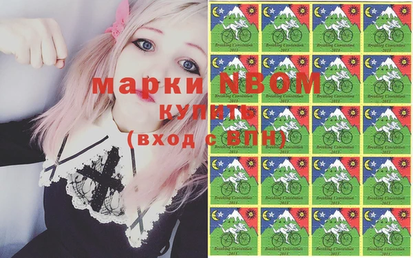 кокаин VHQ Алексеевка