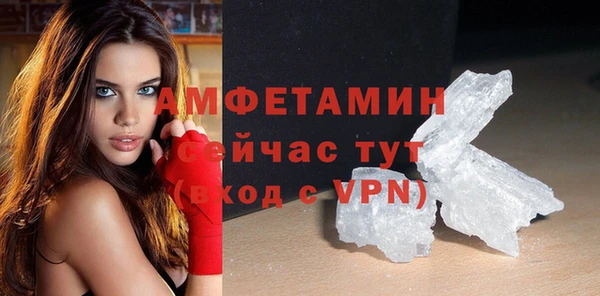 марихуана Березники