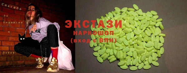 кокаин VHQ Алексеевка