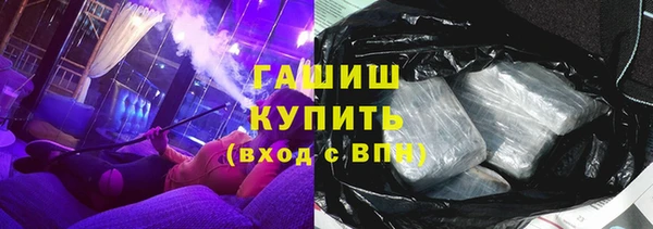 ALPHA PVP Алексин