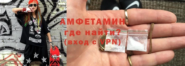ALPHA PVP Алексин