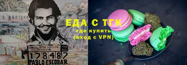 синтетический гашиш Одинцово
