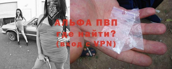 ALPHA PVP Алексин