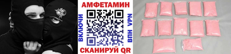 Первитин кристалл  как найти наркотики  Бакал 