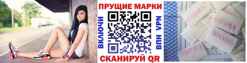 Наркотические марки 1500мкг  кракен онион  Бакал 
