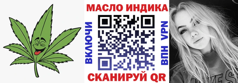 Дистиллят ТГК гашишное масло  Бакал 
